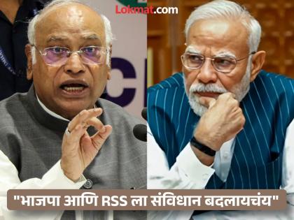Congress Mallikarjun Kharge slams Narendra Modi said visited 42 countries not manipur warns against rss bjp changing constitution | Mallikarjun Kharge : "४२ देश फिरले, पण मणिपूरला एकदाही नाही गेले", मल्लिकार्जुन खरगेंचा पंतप्रधान मोदींवर हल्लाबोल