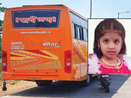 Death of girl sleeping in bus window in khed Ratnagiri district | Ratnagiri: बसच्या खिडकीत डोके टेकून झोपणे चिमुकलीच्या जिवावर, टेम्पो जोरदार घासून गेल्याने डोक्याच्या झाल्या चिंधड्या