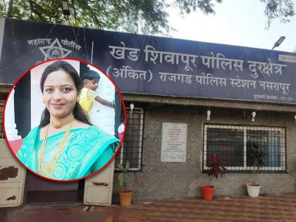 rakhi ghogare not ended her she was murdered; Allegations of relatives in the case of the death of the married | Pune: "तिने आत्महत्या केली नाही तर तिचा खून झालाय..."; विवाहितेच्या मृत्युप्रकरणी नातेवाइकांचा आरोप