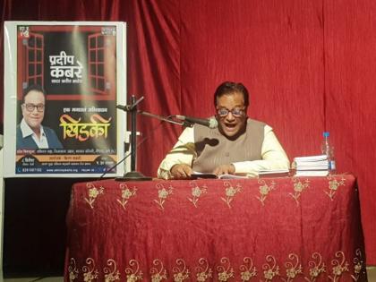 Pradeep Kabare's window on acting cut in Thane concludes | ठाण्यातील अभिनय कट्ट्यावर प्रदीप कबरे यांच्या खिडकीचे अभिवाचन संपन्न 