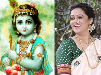 Spruha Joshi's poem on the occasion of Janmashtami | "दर गोकुळाष्टमीला असा पाऊस पाठवत रहा फक्त"; जन्माष्टमीनिमित्त स्पृहा जोशीची कविता चर्चेत