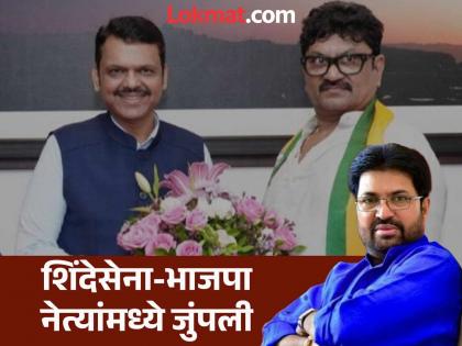 Ex Congress MLA Kailash Gorantyal joined the BJP, he targeted Eknath Shinde faction leader Arjun Khotkar | "माझ्या नादी लागू नका, पुराव्यासह फाईल्स उघडू..."; भाजपात प्रवेश करताच शिंदेसेनेच्या नेत्याला इशारा Ex Congress MLA Kailash Gorantyal joined the BJP, he targeted Eknath Shinde faction leader Arjun Khotkar | "माझ्या नादी लागू नका, पुराव्यासह फाईल्स उघडू..."; भाजपात प्रवेश करताच शिंदेसेनेच्या नेत्याला इशारा