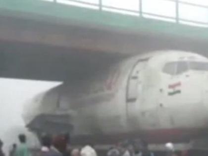 truck carrying an abandoned India Post aircraft has got stuck under over bridge | बापरे...ओव्हरब्रिजखाली भलेमोठे विमान अडकले अन् तारांबळ उडाली