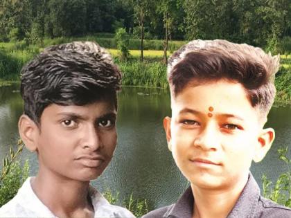The temptation to swim in a seepage pond while grazing animals cost lives, two friends drowned to death | जनावरे चारताना पाझर तलावात पोहण्याचा मोह जिवावर बेतला, दोन मित्रांचा बुडून मृत्यू The temptation to swim in a seepage pond while grazing animals cost lives, two friends drowned to death | जनावरे चारताना पाझर तलावात पोहण्याचा मोह जिवावर बेतला, दोन मित्रांचा बुडून मृत्यू