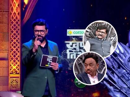 khupte tithe gupte show netizend slammed makers of the show as only politicians making appearance on the show | 'राजकारणीच कलाकार झालेत' अवधूत गुप्तेच्या शोवर नेटकरी भडकले, नवं नावच सुचवलं