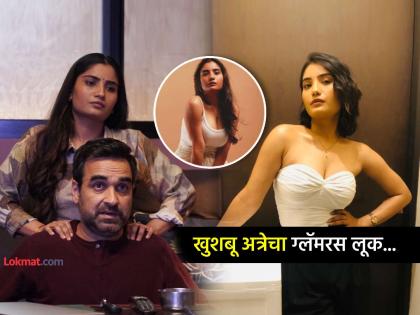 Criminal Justice 4: ‘माधव मिश्रा’ची साधी भोळी पत्नी, खऱ्या आयुष्यात 'फॅशन क्वीन' आहे खुशबू अत्रे ( PHOTOS )