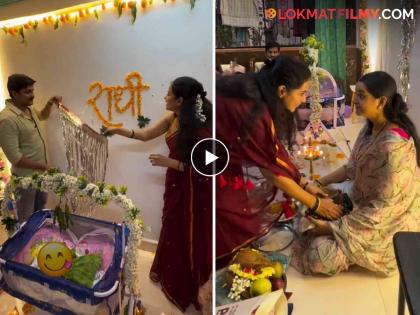 marathi television actress sara kahi tichyasathi fame khushboo tawde baby girl naming ceremony | VIDEO: अभिनेत्री खुशबू तावडेच्या लेकीचं बारसं; आत्याने कानात सांगितलं नाव! साधेपणाचं होतंय कौतुक