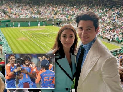 Bollywood couple Siddharth Malhotra and Kiara Advani expressed their belief that India's women's cricket team will win the Twenty20 World Cup 2024 | तुम्हीही वर्ल्ड कप जिंका! भारताच्या 'नारी शक्ती'ला सिद्धार्थ-कियाराच्या शुभेच्छा; २ खेळाडूंवर दाखवला विश्वास