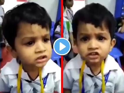 viral video on social media little school kid singing gulabi aankhen jo teri dekhi song cute voice | School Kid Singing Gulabi Aankhen Jo Teri Dekhi Viral Video: चिमुरड्याने गायलं 'गुलाबी आँखे जो तेरी देखी", नेटकरी पडले मुलाच्या प्रेमात! सोशल मीडियावर व्हिडीओ तुफान व्हायरल