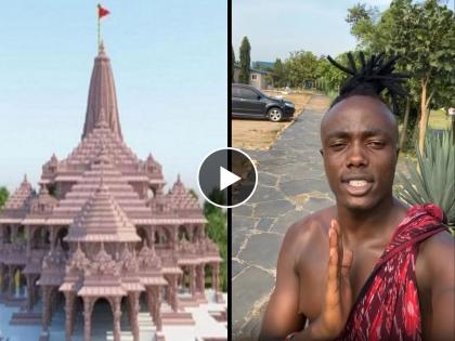 kili paul shared video of saying jay shree ram seeking attention on internet | किली पॉलही म्हणतोय "जय श्री राम"! रामललासाठी शेअर केलेला व्हिडिओ चर्चेत