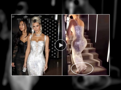 Kim Kardashian in hot sexy silver gown struggling to climb steps video gone viral on internet trolling | Kim Kardashian Viral Video: Hot दिसण्याच्या नादात किम कार्दाशियनची झाली फजिती, उड्या मारत चढाव्या लागल्या पायऱ्या