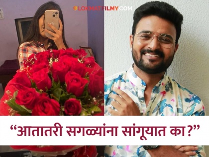 devmanus fame marathi actor kiran gaikwad express his love post goes viral | 'देवमाणूस' फेम किरण गायकवाडने दिली प्रेमाची कबुली! कोण आहे ती?