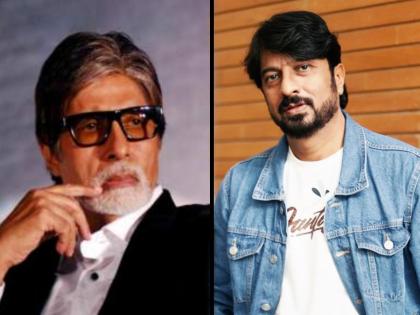 marathi actor kiran mane shared special post for big b amitabh bachchan on his birthday | "हा काय स्वत:ला बच्चन समजतो", बिग बींसाठी किरण मानेंची पोस्ट, म्हणाले, "मान खाली घालून स्वाभिमान गुंडाळून ठेवणारा..."