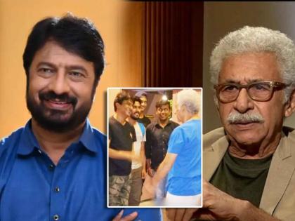 marathi actor kiran mane shared experience of meeting naseeruddin shah post viral | "नसिरुद्दिन शाह यांनी मला बघितलं आणि...", किरण मानेंनी सांगितला 'तो' किस्सा, म्हणाले- "त्यांनी माझा हात पकडून..."