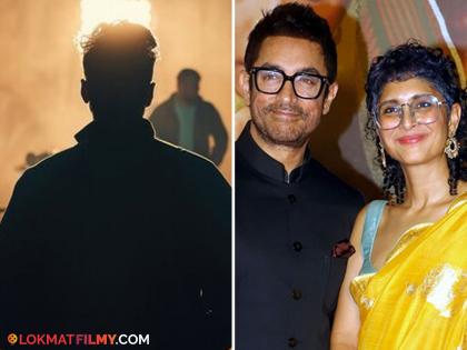 Not Aamir Khan but Kiran Rao is a fan of this superstar, know who is he? | आमिर खान नाही तर या सुपरस्टारची फॅन आहे किरण राव, जाणून घ्या कोण आहे तो?