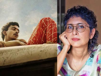 kiran Rao revealed why she considered Laapata Ladies as a failure | लोकप्रिय होऊनही 'लापता लेडीज' ला अपयशी सिनेमा का म्हणते किरण राव? 'हे' ठरलं कारण