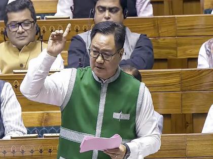 Process of introducing Waqf Amendment Bill begins, date to be announced tomorrow; Kiren Rijiju's announcement | वक्फ सुधारणा विधेयक मांडण्याची प्रकिया सुरु, उद्या तारीख सांगणार; किरेन रिजिजू यांची घोषणा Process of introducing Waqf Amendment Bill begins, date to be announced tomorrow; Kiren Rijiju's announcement | वक्फ सुधारणा विधेयक मांडण्याची प्रकिया सुरु, उद्या तारीख सांगणार; किरेन रिजिजू यांची घोषणा