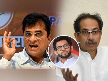 bjp leader kirit somaiya targets uddhav thackeray said take care of aditya thackeray criticise aslam sheikh madh marve | उद्धव ठाकरे तुम्ही आता मुलाचीही काळजी करा, किरीट सोमय्या यांचं विधान