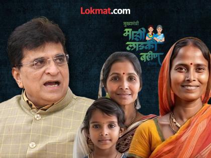 BJP leader Kirit Somaiya complaint with the police as the women beneficiaries of Ladki Bahin Yojana are not able to withdraw money from the bank | लाडकी बहीण योजनेचे पैसे खात्यातून काढता येईना; किरीट सोमय्या महिलांसह पोहोचले पोलीस ठाण्यात