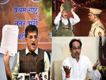 Who killed Hemant Karkare? Kirit Somaiya made serious allegations in the name of Uddhav Thackeray | हेमंत करकरेंना कुणी मारलं? किरीट सोमय्यांनी उद्धव ठाकरेंचं नाव घेत केले गंभीर आरोप   