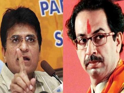 No matter how many jails the Thackeray government puts in, Mushrif, Pawar's scams will come out - Kirit Somaiya | ठाकरे सरकारने कितीही जेलमध्ये डांबले तरी मुश्रीफ, पवारांचे घोटाळे बाहेर काढणारच - किरीट सोमय्या