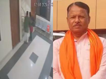 gonda bjp district president amar kishor kashyap bambam kissing viral video | "मी फक्त आधार..."; रात्री कार्यालयात महिलेला मिठी मारणाऱ्या भाजपा जिल्हाध्यक्षांचं स्पष्टीकरण