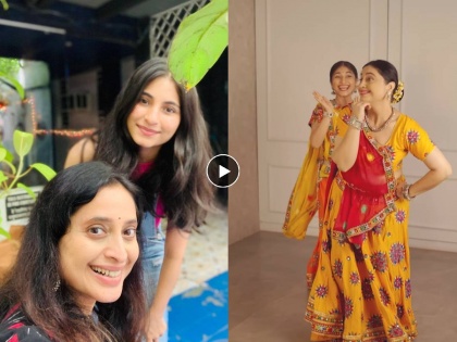 marathi actress kishori godbole garba dance with daughter sai godbole video viral | किशोरी गोडबोलेंचा लेकीसोबत गरबा, Video पाहून सुप्रिया पिळगांवकरांचीही कमेंट