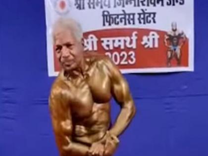 Work of a body builder; Borivali's Umesh Kanchan's posing is becoming eye-catching | वय वर्ष ७०! काम बाॅडी बिल्डरचे; बोरीवलीच्या उमेश कांचन यांची ‘पोझिंग’ ठरतेय लक्षवेधी