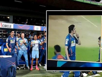 Gautam Gambhir: Gautam Gambhir SILENCES RCB fans with Taunting gesture at Chinnaswamy Stadium after team’s thrilling win | Gautam Gambhir: पूरन, कोहली, डुप्लेसिस, मॅक्सवेल राहिले बाजूला; सामना संपल्यानंतर गौतम गंभीरच्या व्हिडिओची चर्चा