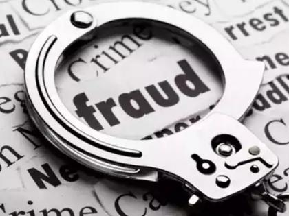 Another case of financial fraud by marriage has been registered in Radhanagari taluka | लग्न लावून अर्थिक फसवणुकीचा राधानगरी तालुक्यात आणखी एक गुन्हा उघड