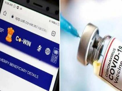 The second dose is given only if the certificate of taking the first dose appears online. | "पहिल्या डोसचं प्रमाणपत्र नाही; मोबाईल नंबरही लक्षात नाही... काय करायचं?" The second dose is given only if the certificate of taking the first dose appears online. | "पहिल्या डोसचं प्रमाणपत्र नाही; मोबाईल नंबरही लक्षात नाही... काय करायचं?"