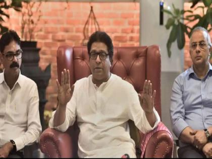 MNS president Raj Thackeray recently held a meeting of workers in Mumbai. | अहवाल द्यायचा म्हणजे काय...?; राज ठाकरेंनी दिला आदेश अन् जोमात रंगली चर्चा