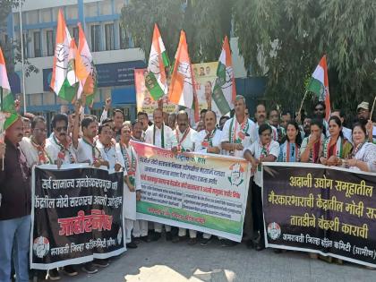 Congress agitation against Modi government at Amravati; Demand probe into Adani's mismanagement | केंद्रातील मोदी सरकारविरोधात काँग्रेसचे आंदोलन; अदानींच्या गैरकारभाराची चौकशी करण्याची मागणी