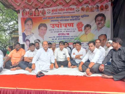 Congress hunger strike for basic facilities of Aarey in heavy rains | आरेच्या मूलभूत सुविधांसाठी भर पावसात कॉंग्रेसचे उपोषण