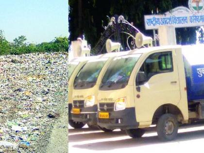 garbage disposal issue rise up over dispute between the ramtek municipality and the contractor | पालिका-कंत्राटदाराच्या वादात घंटागाड्यांची चाके थांबली