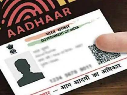 education department told to schools to update student aadhar details on on e-portal within a week | ...अन्यथा इंग्रजी शाळांची मान्यता रद्द; शिक्षणाधिकाऱ्यांचा इशारा