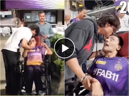 Kolkata Knight Riders co-owner & bollywood superstar  Shahrukh Khan with his and KKR's die-hard fan Harshul, and King Khan also kissed him, fans say 'ek hi dil kitni baar jitoge' | IPL 2023 : एक ही दिल कितनी बार जितोगे! 'पठाण' शाहरूख खान ५ वर्षानंतर दिव्यांग फॅनला भेटला, Video