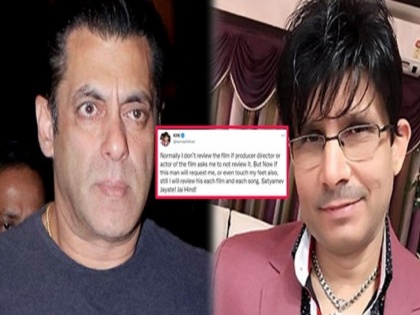 Kamaal R Khan aka KRK takes U-turn from his earlier statement, says he will continue to review Salman Khan's films even if he touches his feet | आता तो पाया पडला तरी...; सलमानच्या सिनेमाचा रिव्ह्यू करणार नाही म्हणणार्‍या KRKचा युटर्न 