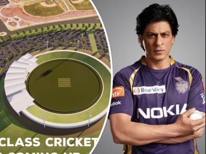 Knight Riders Group, owners of IPL franchise KKR, announced that they are building a cricket stadium in Los Angeles with support from Major League Cricket | Shah Rukh Khan MLC : शाहरूख खान Los Angeles येथे १५ एकर जागेवर भव्य क्रिकेटचे स्टेडियम तयार करणार, KKRचा मेगा प्लान! 