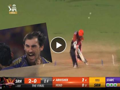 IPL 2024, KKR vs SRH Final Marathi Live : Ball of the season? Mitchell Starc strikes in his 1st Over, Sunrisers Hyderabad 3 wicket gone, Video  | KKR vs SRH Final : मिचेल स्टार्कने टाकला Ball of the season! हैदराबादचे ३ फलंदाज तंबूत, Video 
