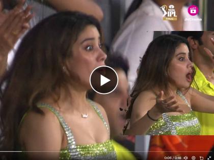 IPL 2024, KKR vs SRH Final Marathi Live : Janhvi Kapoor reaction when Mitchell Starc dropped an easy catch of Pat Cummins, Video  | मिचेल स्टार्कमुळे जान्हवी कपूर निराश झाली; तिचा Video पाहून बेस्ट ॲक्टिंग पुरस्काराची होतेय मागणी 