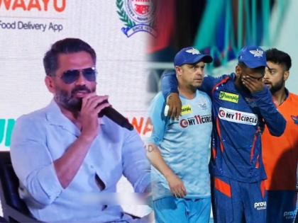 Suniel Shetty reaction to KL Rahul Injury missing IPL 2023 and Wtc Final father in law son in law relation | Suniel Shetty KL Rahul: जावई माझा भला..! सासरेबुवांनी घेतली केएल राहुलची बाजू, वाचा काय म्हणाला सुनील शेट्टी?