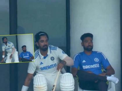 ind vs ban 1st test KL Rahul wakes up from dressing room thinking Rishabh Pant will be out, Mohammed Siraj's reaction goes viral  | IND vs BAN : पंत OUT होणार असं समजून राहुलची तयारी पण फजिती; सिराजला पिकला हशा, Video