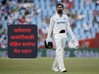 India squad for 5th Test vs England : Rajat Patidar to stay in squad as KL Rahul out, Devdutt Padikkal to make debut in Dharamsala | KL Rahul ची पाचव्या कसोटीतून माघार; पदार्पण करणार आखणी एक नवा शिलेदार 