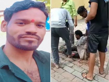 Watchman killed on suspicion of theft;video goes viral | तो ओरडत राहिला, त्यांना दया आली नाही; हातपाय बांधून दंडुक्याने मारहाणीत वॉचमनचा मृत्यू