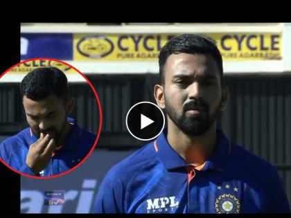 IND vs ZIM 1st ODI Live : KL Rahul took out the Chewing Gum from his Mouth before National Anthem, Video Viral  | IND vs ZIM 1st ODI Live : लोकेश राहुलने देशभक्तीचा ठेवला आदर्श!; राष्ट्रगीत सुरू होण्यापूर्वी केलं असं काही, Video Viral