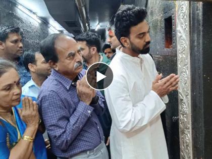 KL Rahul not joining the Lucknow Super Giants practice from the beginning today due to some flight related issues. he visited the Mahakaleshwar temple situated in Madhya Pradesh | KL Rahul नं घेतलं 'महाकालेश्वरा'चे दर्शन; पण, एका कारणामुळे LSG च्या ताफ्यात नाही झाला दाखल