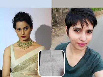 'Rakshas won and...', Kangana Ranaut was moved after reading Shraddha Walker's letter | 'राक्षस जिंकला आणि...', श्रद्धा वालकरची चिठ्ठी वाचून कंगना राणौतचं हेलावलं मन