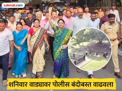 शनिवारवाडयात नमाज पठण करणाऱ्या अज्ञात महिलांविरुद्ध गुन्हा दाखल