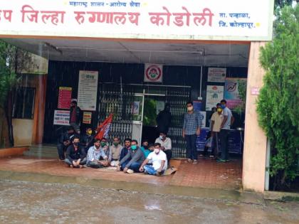 MNS sit-in agitation on various issues at Kodoli sub-district hospital | कोडोली उपजिल्हा रुग्णालयात विविध समस्याबाबत मनसेचा ठिय्या आंदोलन